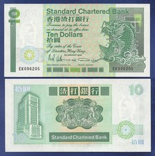 HONG KONG 10 DOLLARS 1990 CHARTERED BANK GEM UNC PREFIX EK