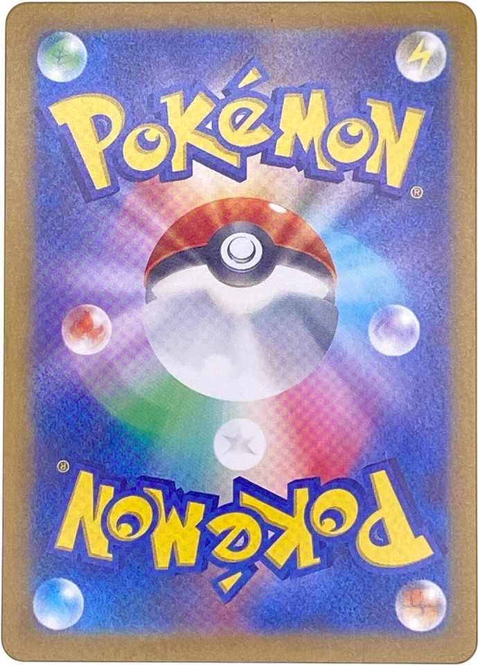 Exeggutor ex SAR 089/064 Paradise Dragona Pokemon Card Japanese NM - Image 2 of 3