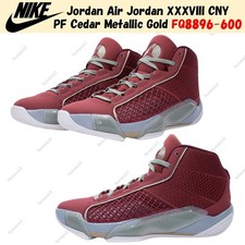 Jordan 38 PF Year of the Dragon for Sale | Authenticity Guaranteed