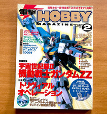 Magazine DENGEKI HOBBY - Février 2000 - Gundam avec STICKERS BONUS - Vendeur USA