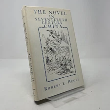 The Novel in Seventeenth Century China by Robert E. Hegel HC First Edition  Very