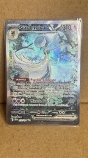Gardevoir ex 233/091 Pokemon TCG Paldean Fates SIR MINT on eBay