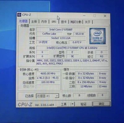 Intel Core i7-9700KF 3.6GHz LGA1151 CPU Support ASUS ROG Strix