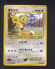 Stantler NO. 234 Non Holo Common Neo Genesis Pokemon Japanese Moderately Played