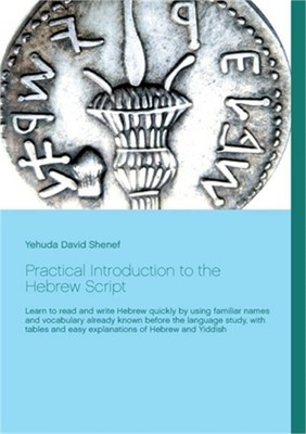 Practical Introduction to the Hebrew Script: Learn to read and write Hebrew quic
