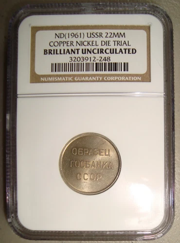 1961 USSR Russia 22mm Copper Nickel Die Trial NGC Uncirculated