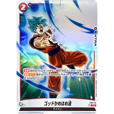 Kamehameha [Bonus Pack Alternate Art] FS01-15 Prices | Dragon Ball