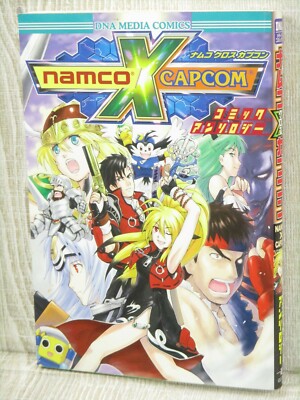 独立事典 2005-2006, 2006-2007 2冊セット 独立事典 2005-2006, 2006-2007 2冊セット i-img900x1200-