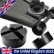 Car Jack Lift Pad Adapter Rubber Jacking Tool Stand Pinch Weld Floor Frame Rail