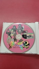 Sega Sakura Wars 2 ~Don't Forget You Died~ [Regular Edition] Dreamcast Software