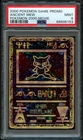 Pokemon RARE 4 SWIRLS Double Holo Ancient Mew | PSA 9 Mint | Movie 2000 Promo