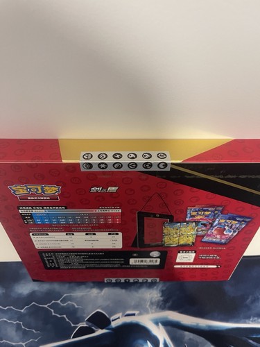 Coffret Pokémon Chinois CS0G Pikachu V-Union - - Foto 3 di 4