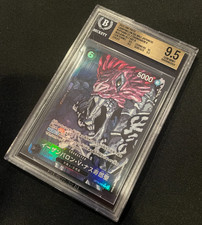 ST. ETHANBARON V NUSJURO - One Piece Japanese OP13-080 Alt Art Card - BGS 9.5