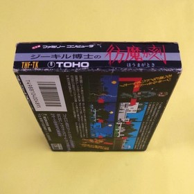 NES With Box And Manual Dr. Jekyll'S Wanderings Famicom Software JPN Vintage Lim