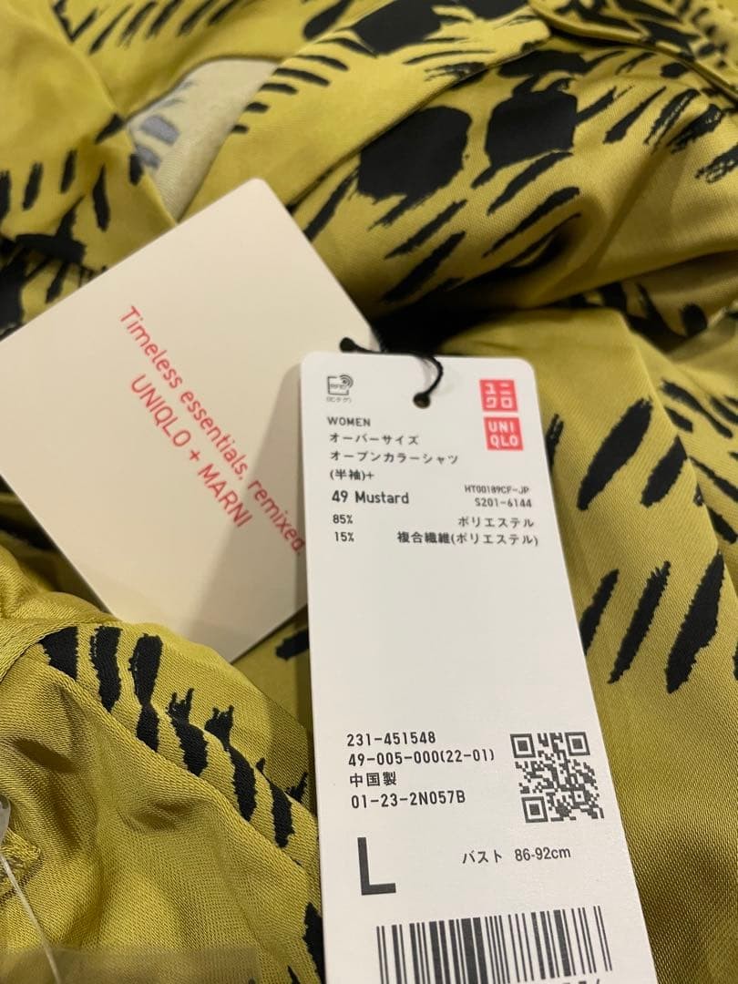 Uniqlo x Marni L Size Setup Fashion Suit thumbnail 9
