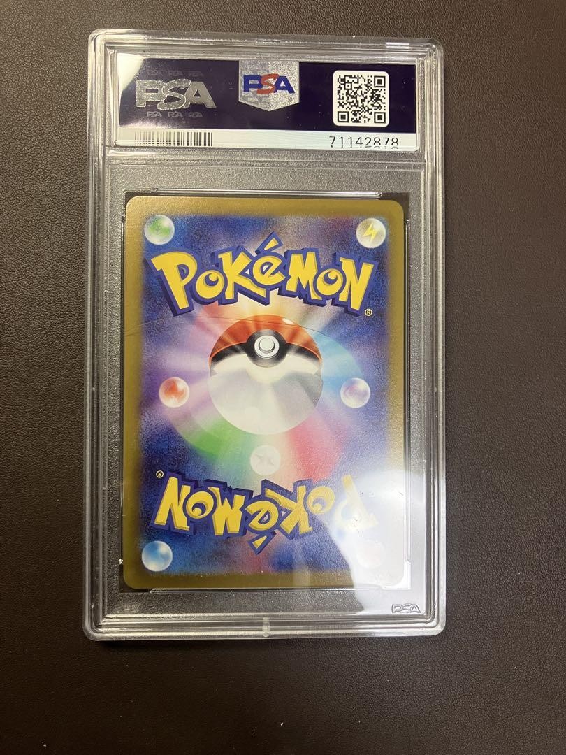 Saito Sr Psa10 | eBay
