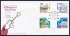 Hong Kong, 2003 Disneyland Illustrated FDC. Special 'MICKEY' Handstamp