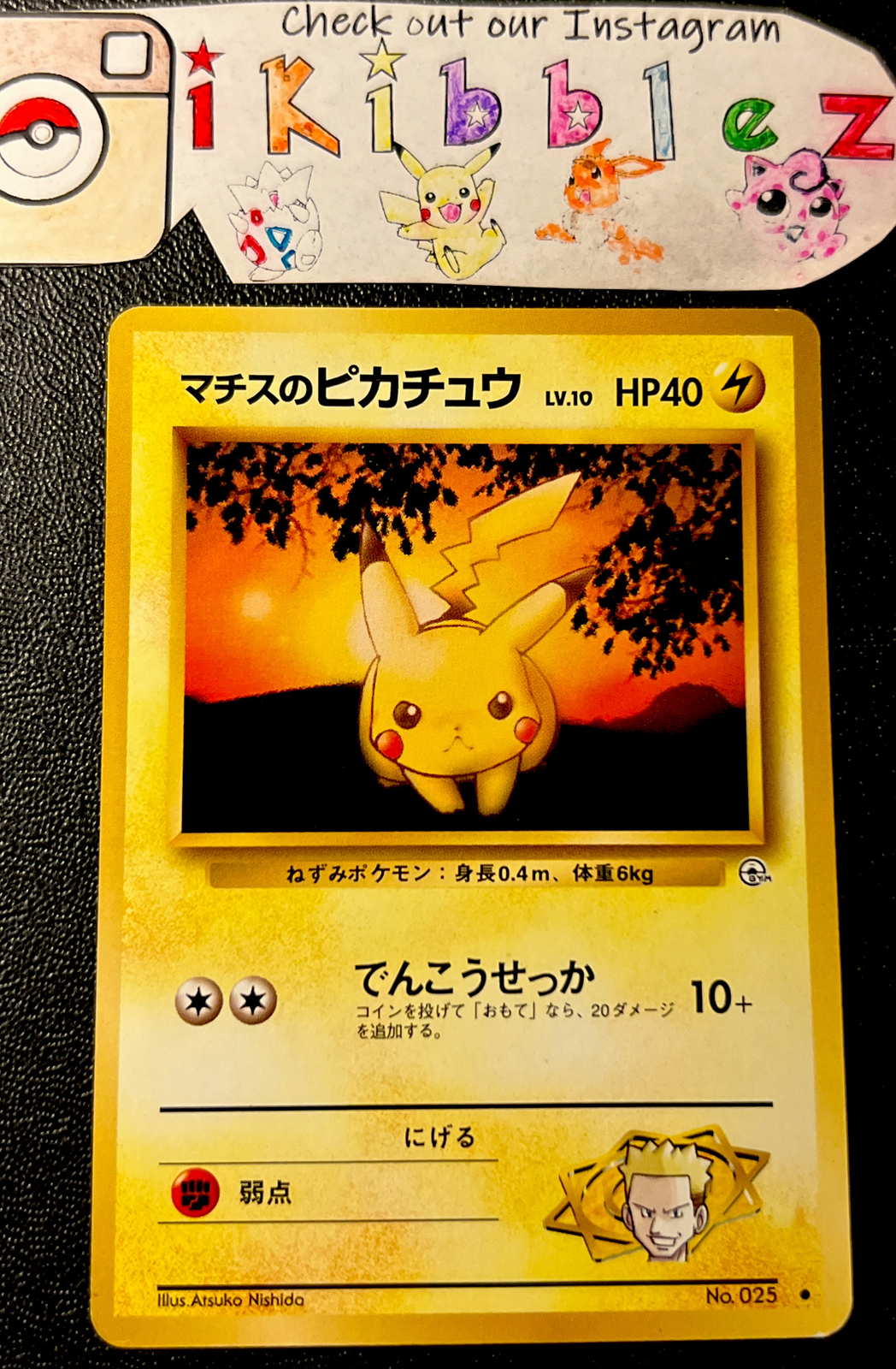 Japanese Lt. Surge's Pikachu #25 LP Awesome Sunset Art Gym Hero Pokémon Card!