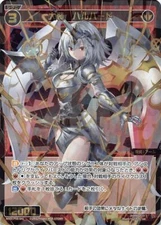 Wixoss TCG WXDi P08-041 SR Large halberd Holo