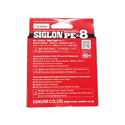 Acheter Sunline PE Line X8 Siglon 150M PE 1.5 25LB Vert Foncé (1786