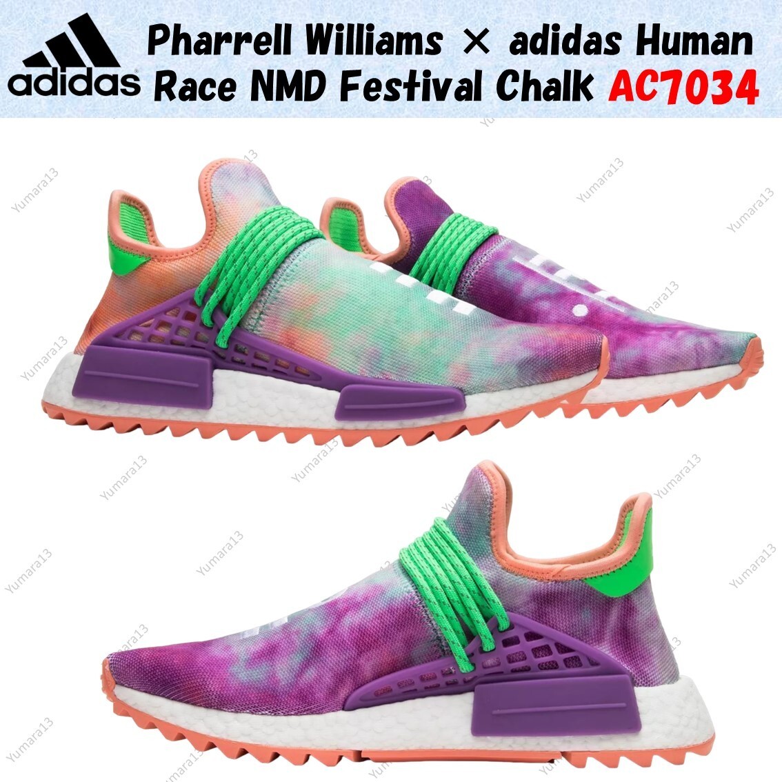 Pharrell Williams × adidas Human Race NMD Festival Chalk AC7034