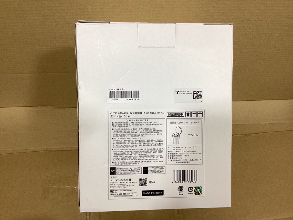 YA−MAN YJSB0N GOLD Amazon.co.jp: ヤーマン スチーマー フォトケア 美顔器 フェイス