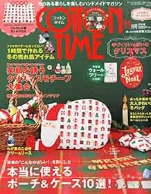 Cotton Time Nov 2015 Japanese Sewing Craft Pattern Magazine Book... book form JP
