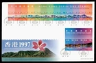 DR WHO 1997 HONG KONG FDC S/S COMBO LR68355