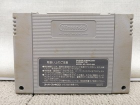 Mutant Ninja Turtles Famicom Software Japan 3s
