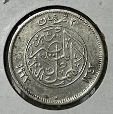 EGYPT 2 PIASTRES 1923 SILVER COIN King Fuad