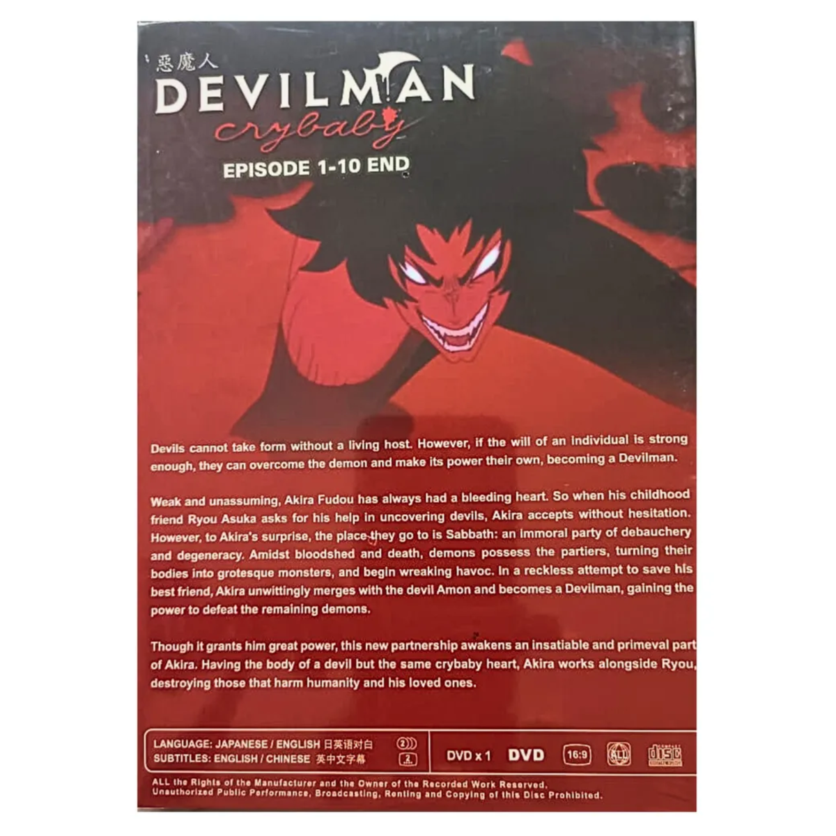 Devilman Crybaby Anime DVD Complete Series 1-10 Uncut Version