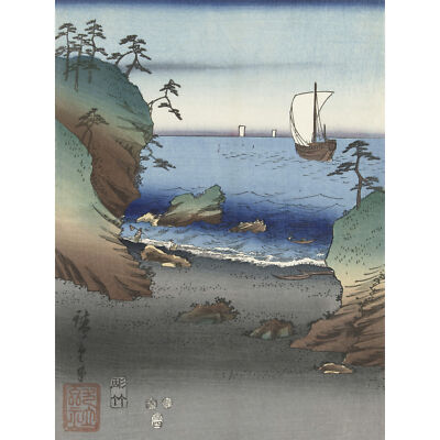 Hiroshige The Elegant Prince Genji In Suma 2 Large Wall Art Print 18X24 In