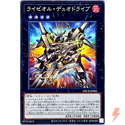 ◆ Yu- Yugioh Paradox Token TK05-JP016 Ultra Rare Card Japanese