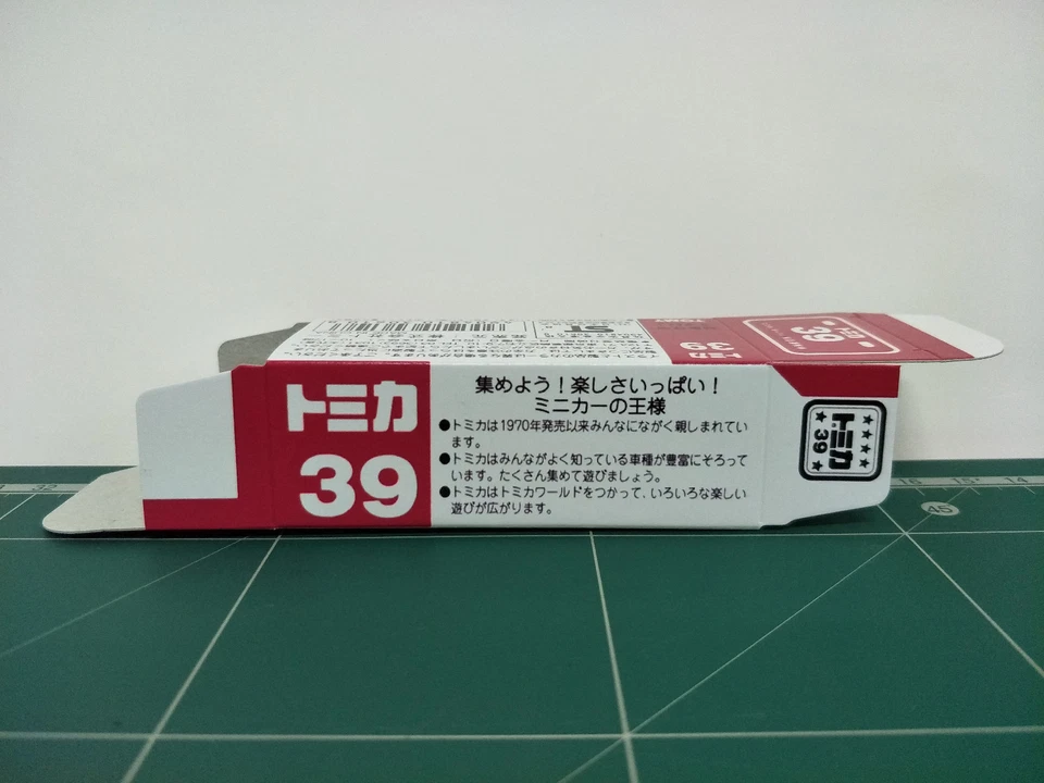 CAJA REPRODUCCIÓN para Tomica Red Box Nº39 Suzuki Carry Cattle Truck Foto 2 de 4