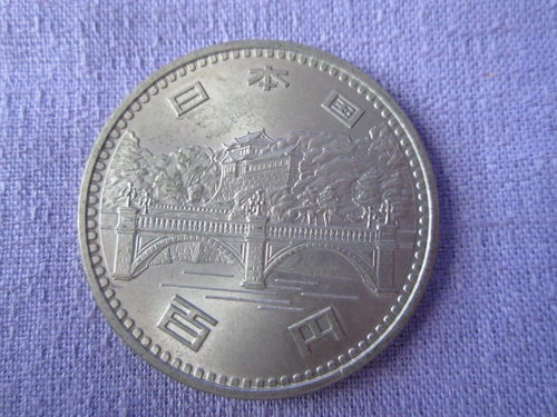 Japan 100 yen 1976 Year 51 commemorative great example & CHEAP - Picture 2 of 2