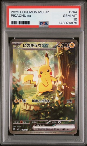 2025 POKEMON JAPANESE MC-START DECK 100 BATTLE COLLECTION #764 PIKACHU EX PSA 10