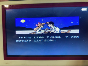 Famicom Game NES The Little Mermaid