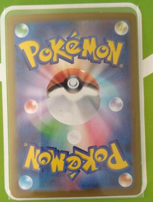 Pokemon Card Japanese Galarian Perrserker V SR (SA) 109/100 s11 | eBay