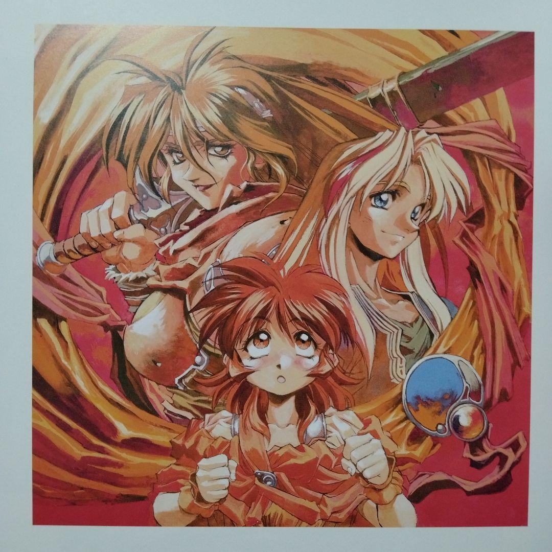 Kunihiko Tanaka Art Book RYUKOTSU BENIKOHAKU FedEx Falak Tayyeb