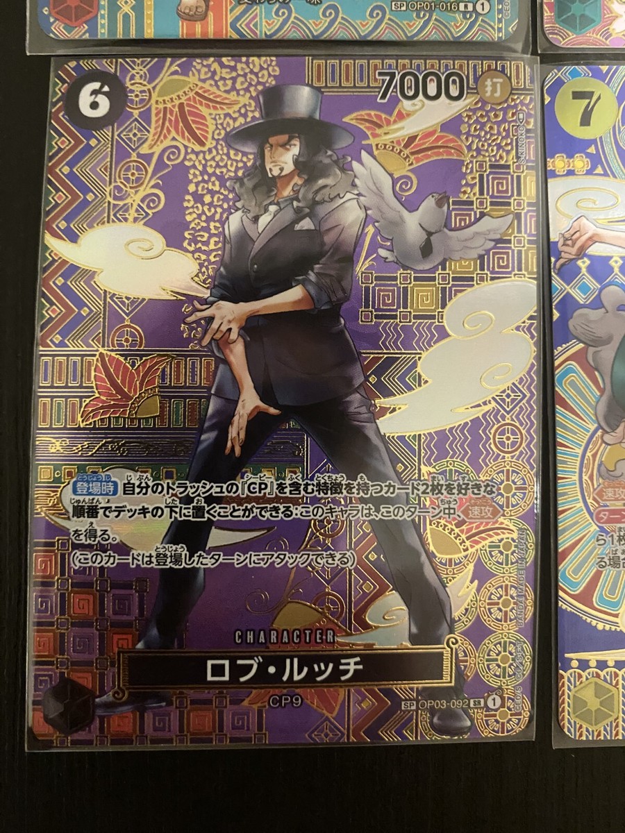 ONE PIECE Card Game OP05 SP ART Complete Set NAMI 016 Japanese TCG