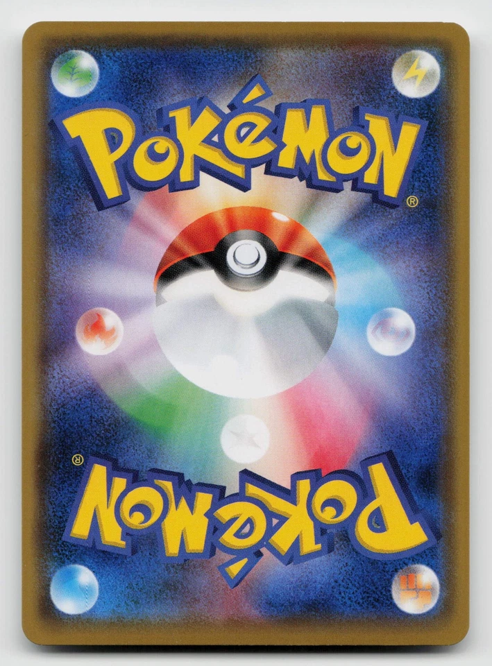 Zygarde 048/094 SM6: Forbidden Light Regular Japanese - Image 2 of 2