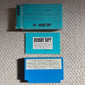 [Famicom] Nuts & Milk NUTS&MILK box with instruction manual [HUDSON]