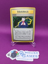 Pokemon Giovanni Trainer Japanese GYM Challenge #B Holo Foil Swirl *CCGHouse* RC