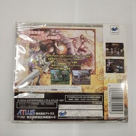 Sega Saturn/Princess Crown