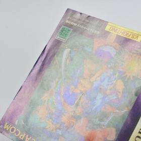 Sega Saturn VAMPIRE SAVIOR T-1229G No Back sheet 2216 ss