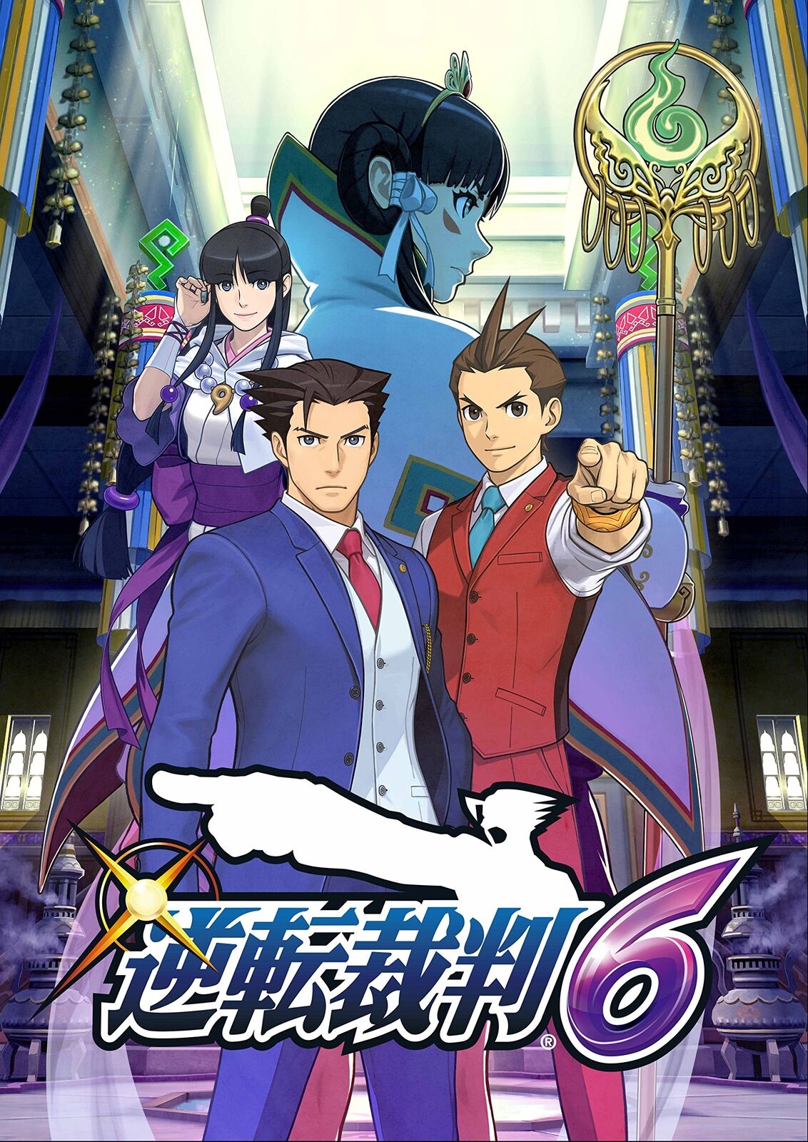 Japanese+Edition+Capcom+Bonus+3ds+Ace+Attorney+6 for sale online