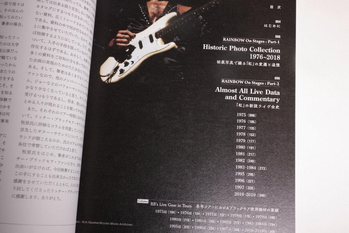 激レア　THE ART OF THE FILLMORE 激レア THE ART OF THE FILLMORE 激レア THE ART OF THE FILLMORE