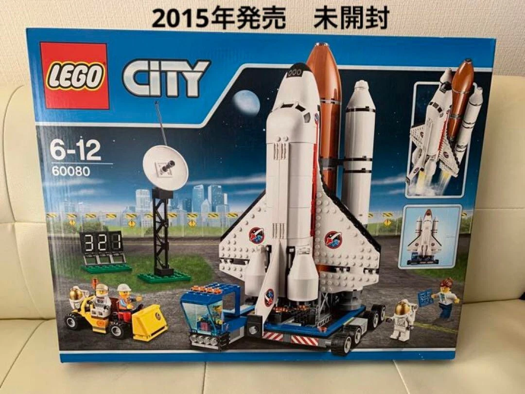 Lego cheap city spaceport