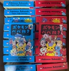 Pokemon Baba Nuki Card Game – blue – Pokemon Center Exclusive – 60 Box