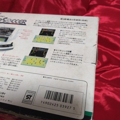 バンダイ BANDAI　マルチビジョンプロサッカー LSIゲーム Vintage 1985 BANDAI Electronics LSI LCD Game Multi-Vision Pro